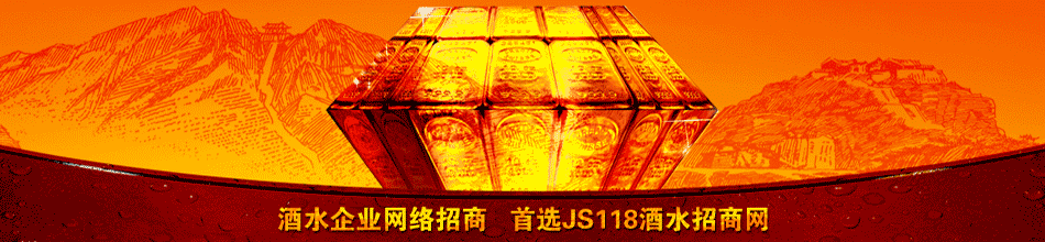 云南红酒业集团有限公司